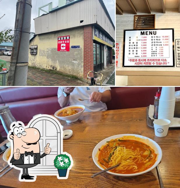 교동짬뽕효성점