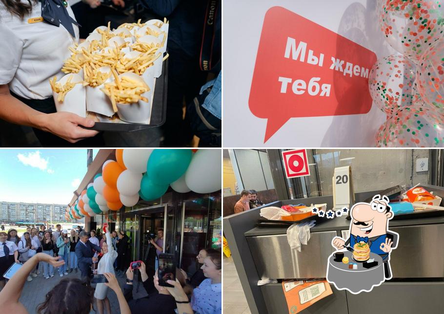 Вкусно — и точка