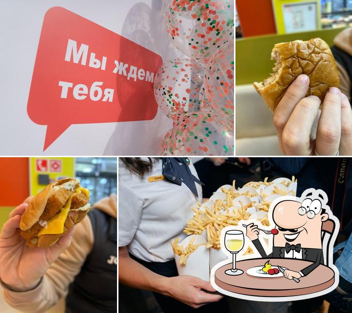 Вкусно — и точка