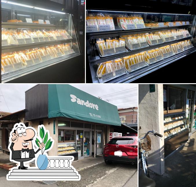 サンドーレ 寒川 Sandore