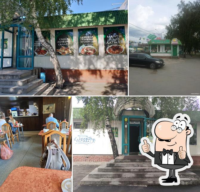 Старый Узген