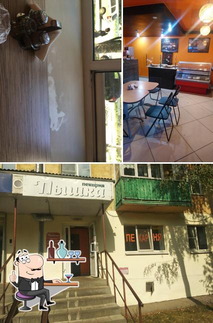 Пышка