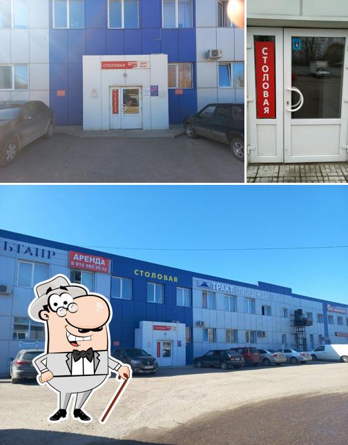 Для всех