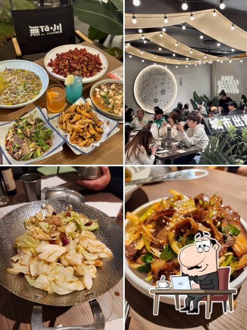 無Ta·川菜 Wuta Bistro