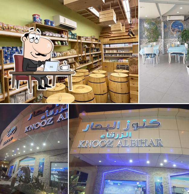 مطعم كنوز البحار