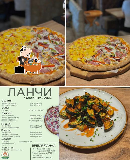 Маленькая Азия
