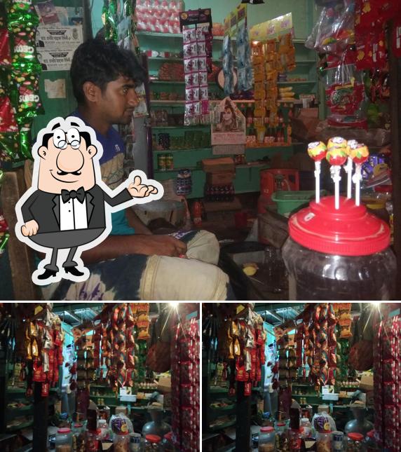উজ্জল ষ্টোর
