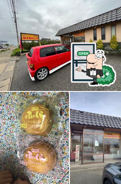 Takeuchi Confectionery