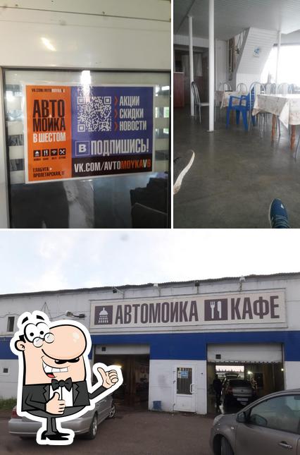 Кафе