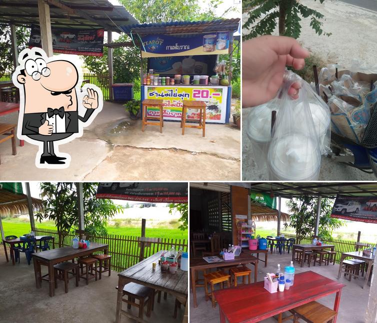 ร้านเพชร&พลอย ลาบต้ม กั๊วยจั๊บ กั๊วยเตี๋ยว
