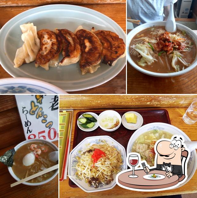 ラーメンハウス 勝龍