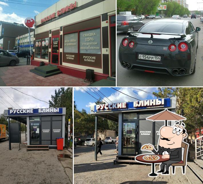 Русские блины