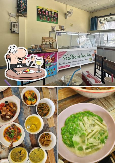 ข้าวใหม่ปลามันbyกอล์ฟ