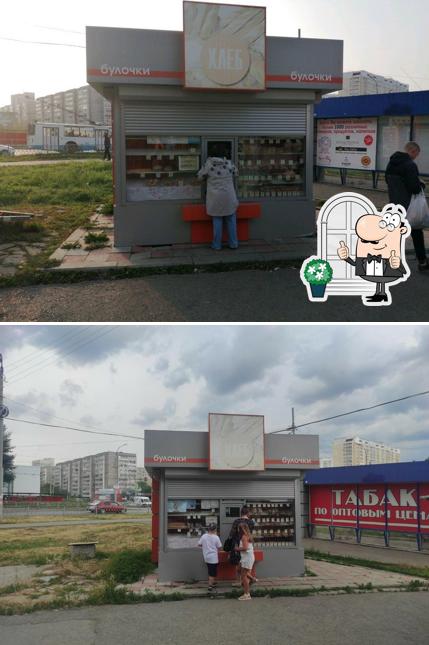 Экохлеб