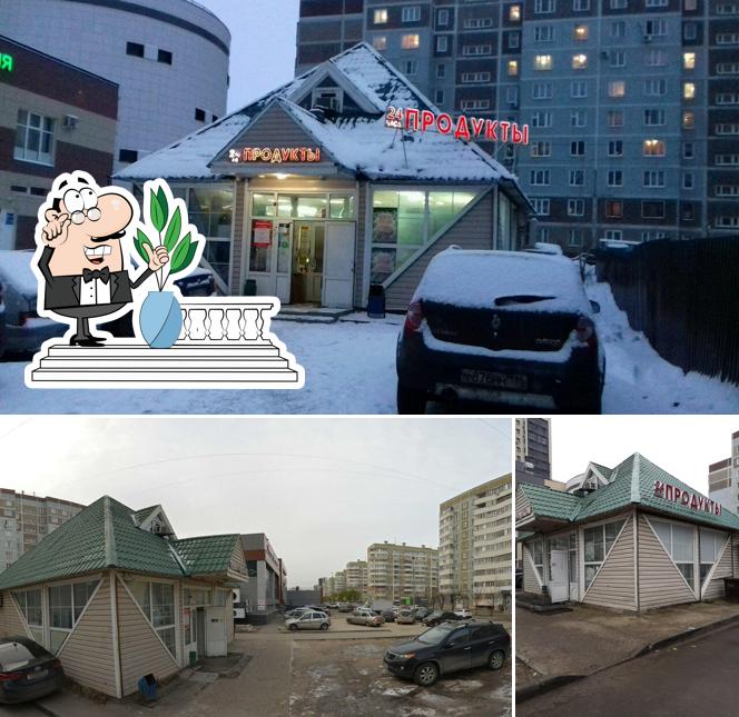 Лекон