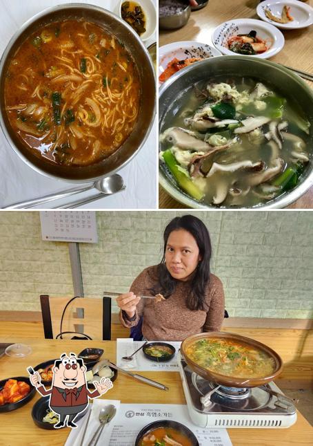 Chilgapsan yukgaejang