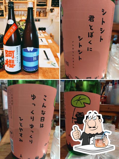 あたら夜