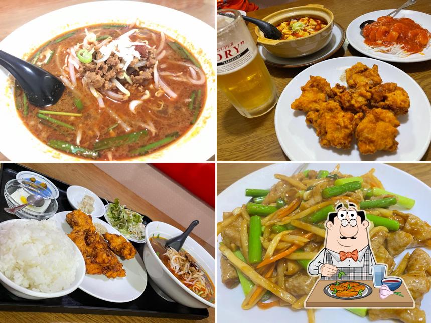 香味鮮