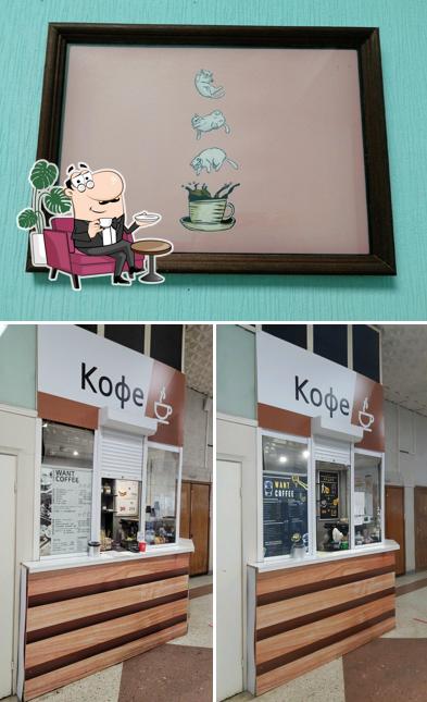 Кофе