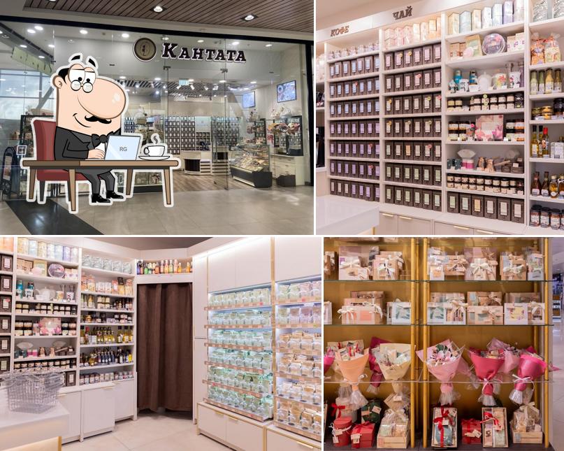 Кантата