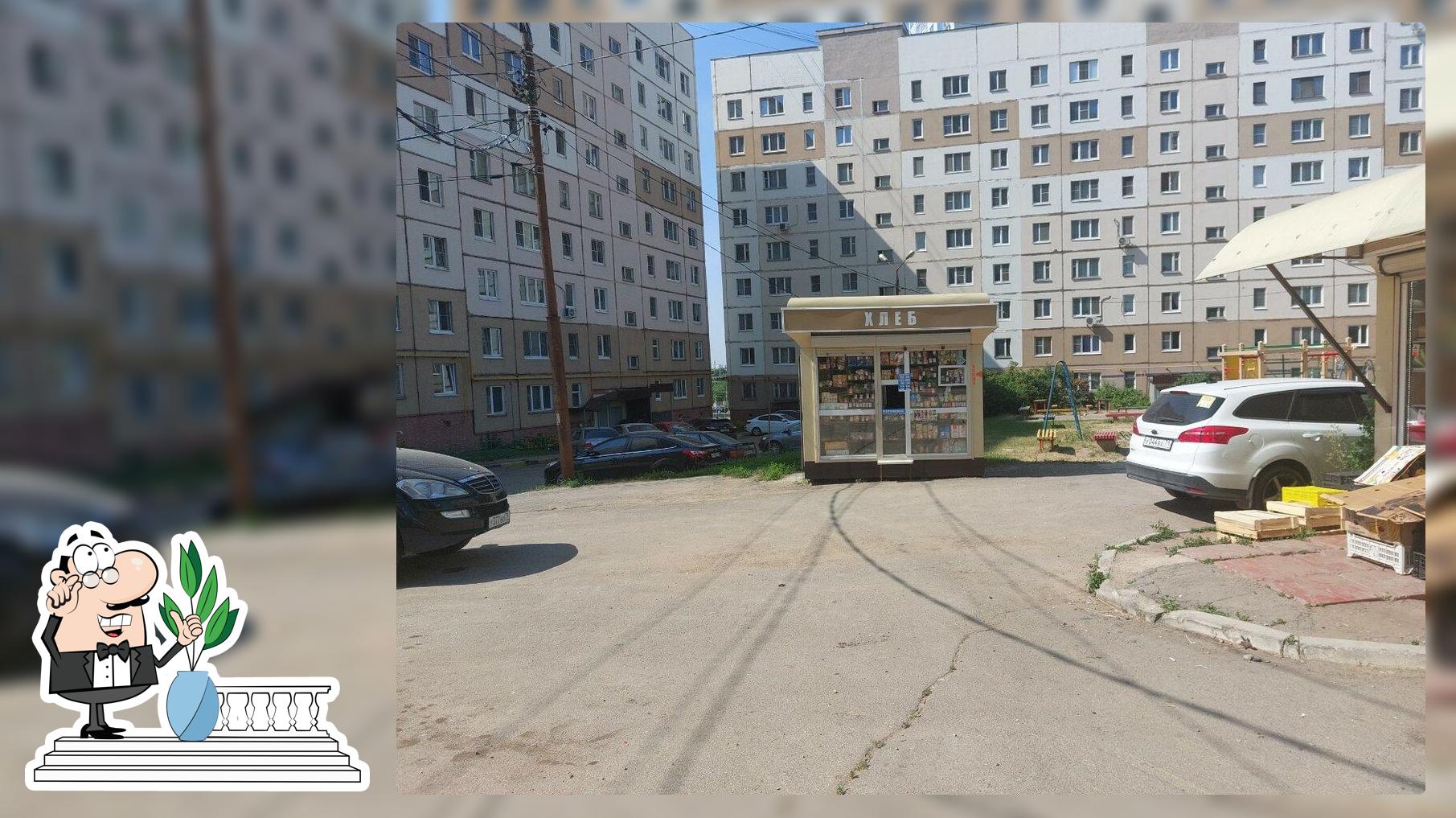 Хлеб