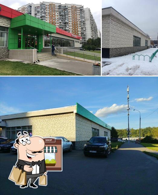 Пятёрочка