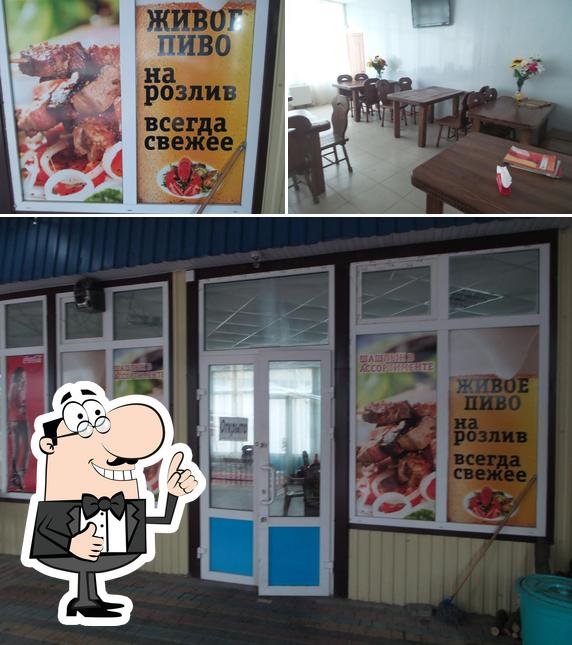 Живое пиво