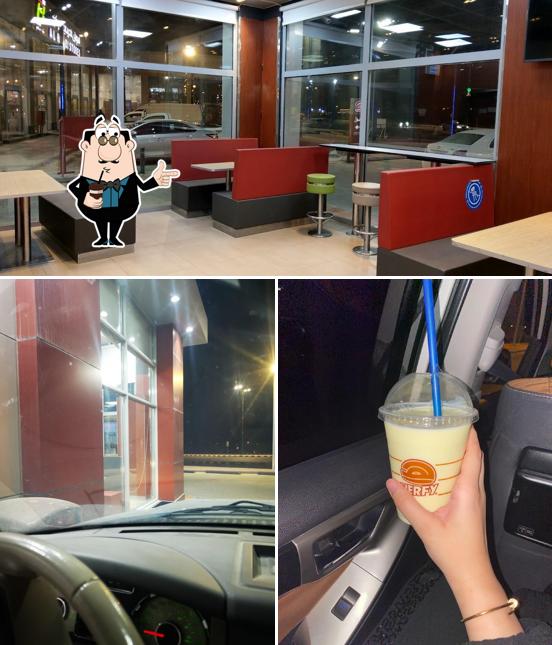 Herfy هرفي