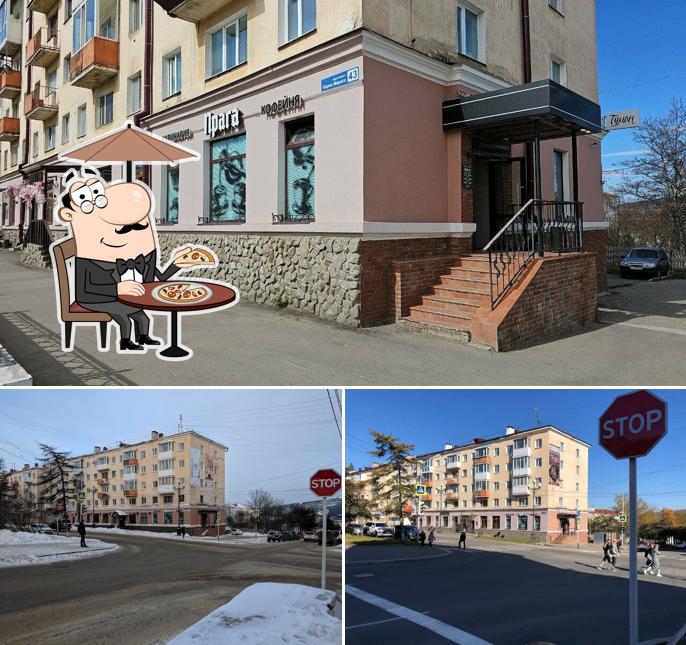 Прага