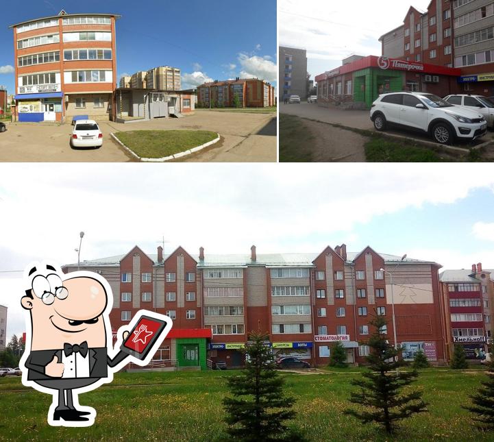 Пятёрочка