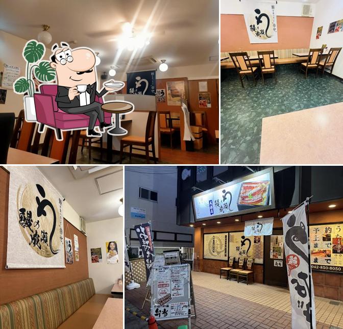 Naruse's Unagi Naruse Store
