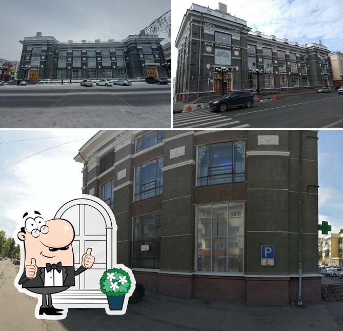 Тот самый Place