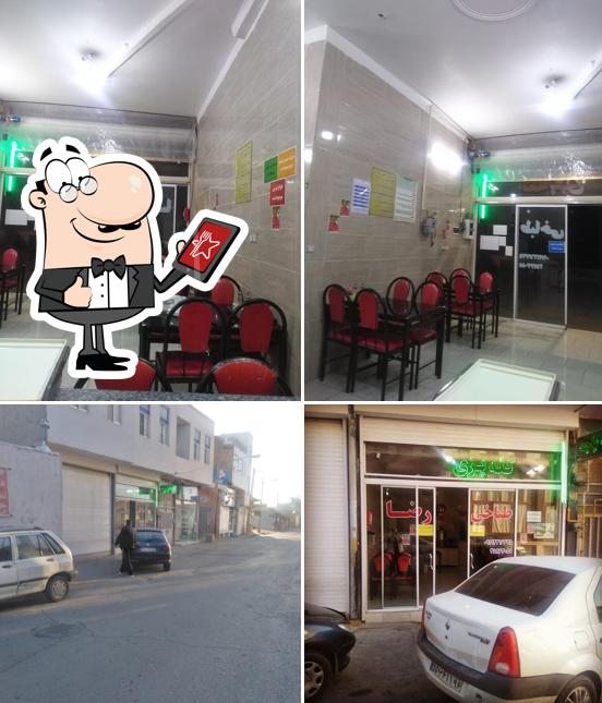 طباخی رضا بسیار خوشمزه