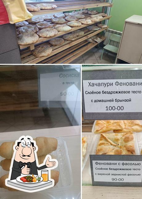 Тандыр
