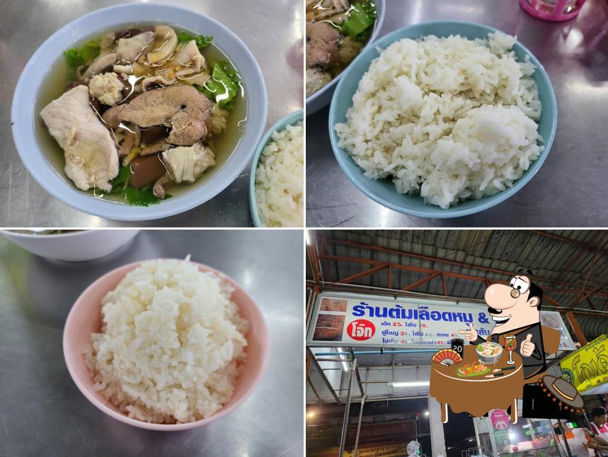 ร้านต้มเลือดหมู & โจ๊ก LA สาขา 3