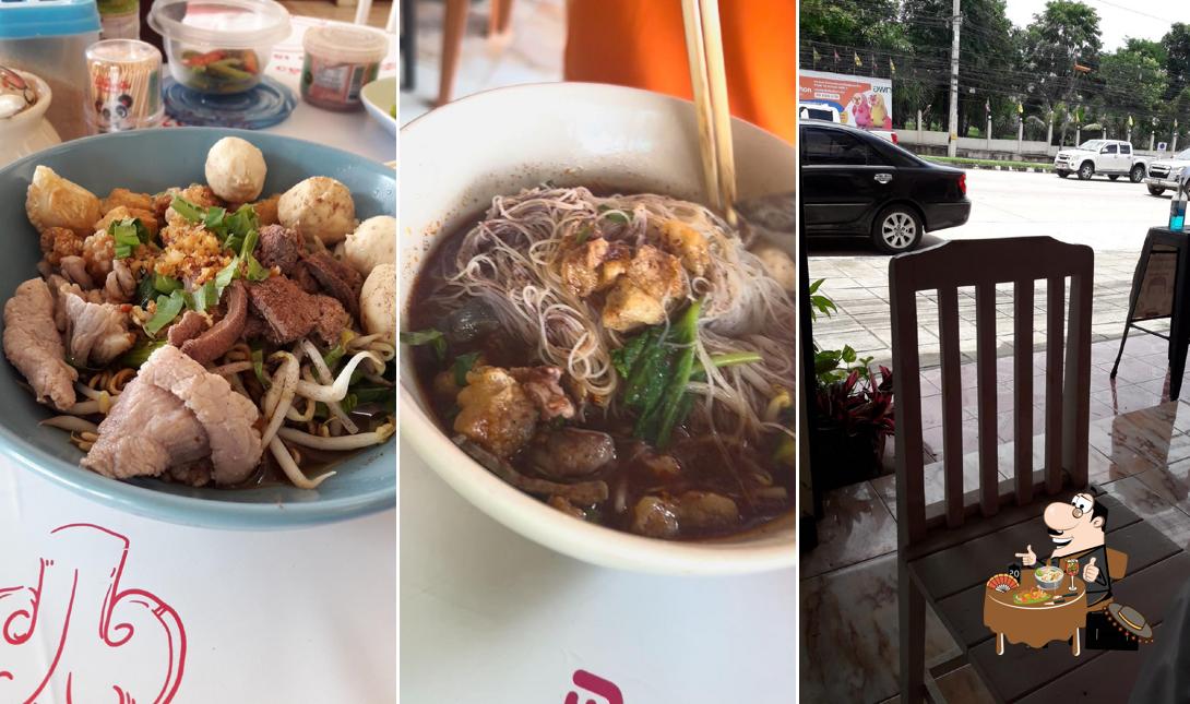 ก๋วยเตี๋ยวแซ่บปากโป