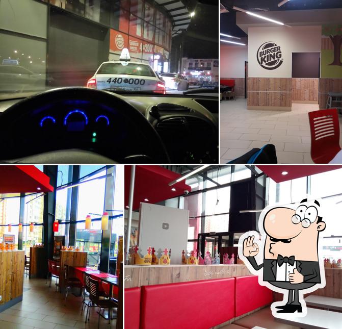 Бургер Кинг