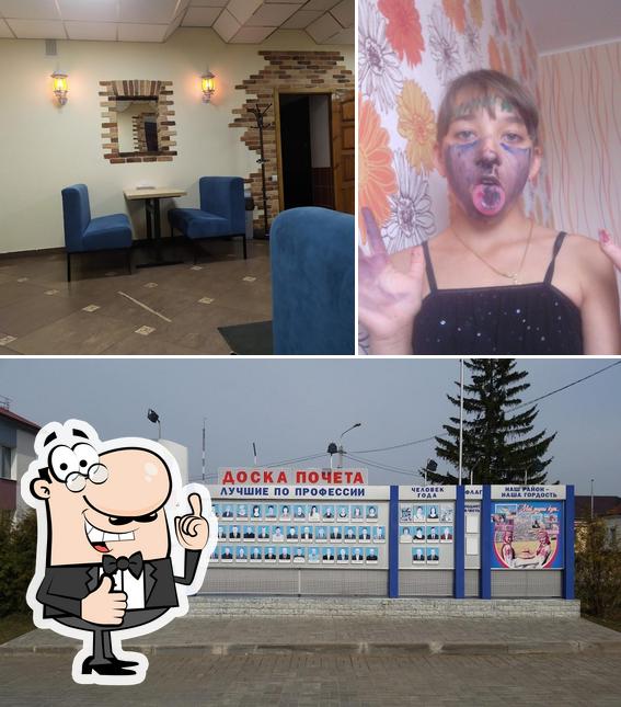 Кафе "Центр"