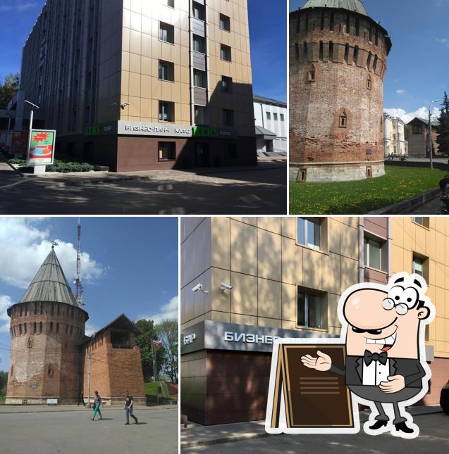 Кекс