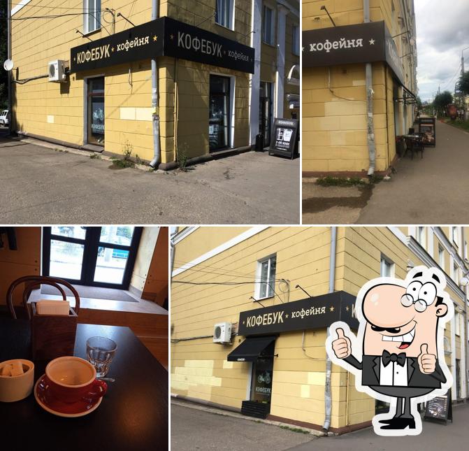 Здесь можно посмотреть фото ресторана "Кофебук"