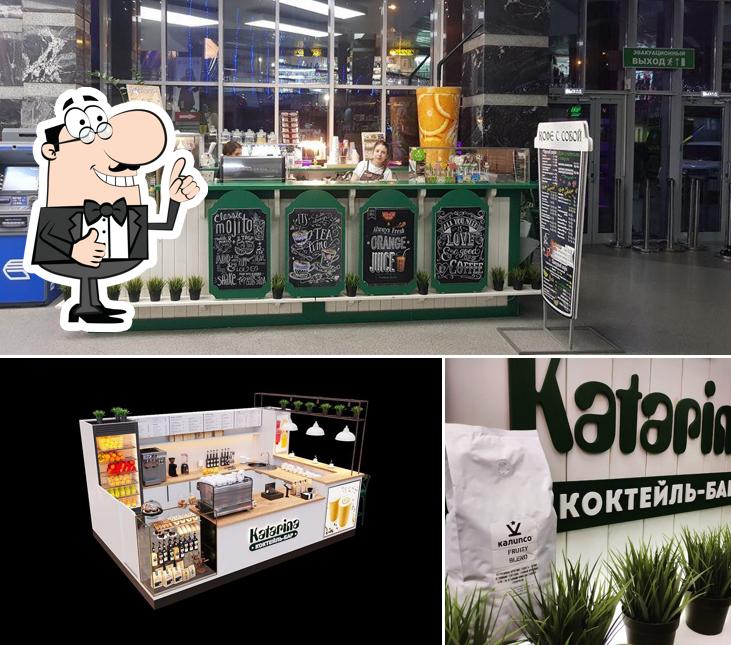 Коктейль-бар Катарина