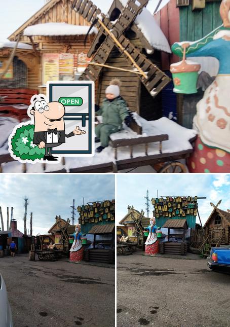Шашлык у Романа