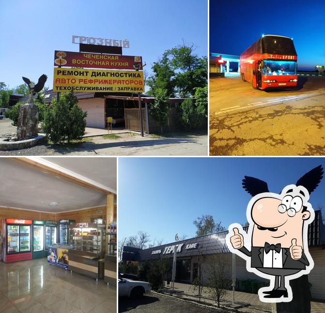 Кафе Терек Халяль