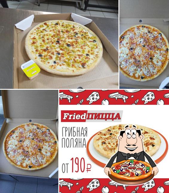 FRIED ПИЦЦА