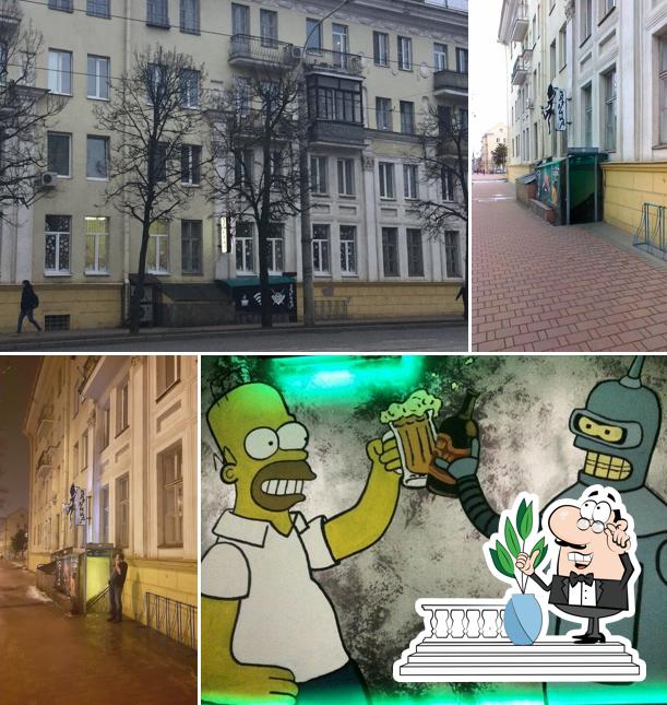 Пятница