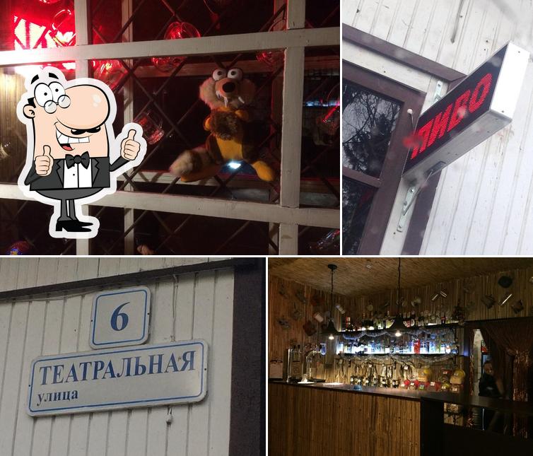 Рюмочная "У Михалыча"