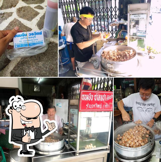 ร้านขนมจีบวรวิทย์