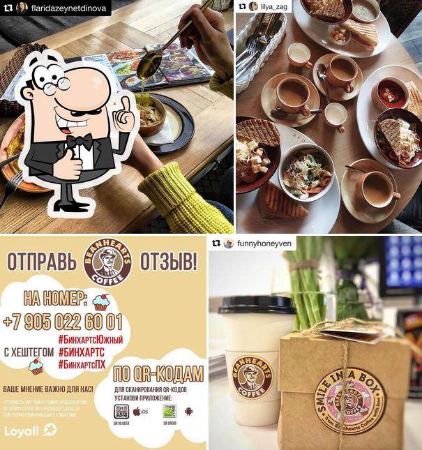 Beanhearts Coffee Парк Хаус Kazan