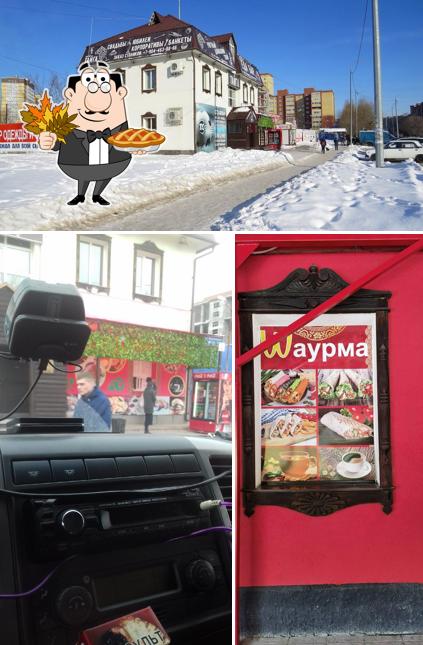Сабыр