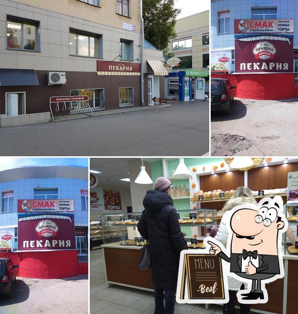 Каравай